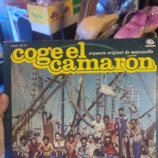 Discos de vinilo: LP DISCO ORQUESTA ORIGINAL DE MANZANILLO - COGE EL CAMARON