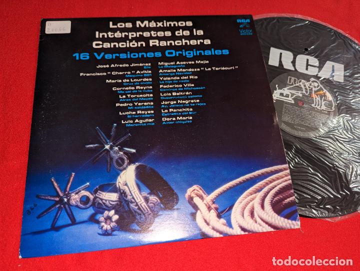 Dischi in vinile: MAXIMOS INTERPRETES CANCION RANCHERA 16 versiones originales LP 1984 MEXICO Avitia+Beltran+Villa+Rey