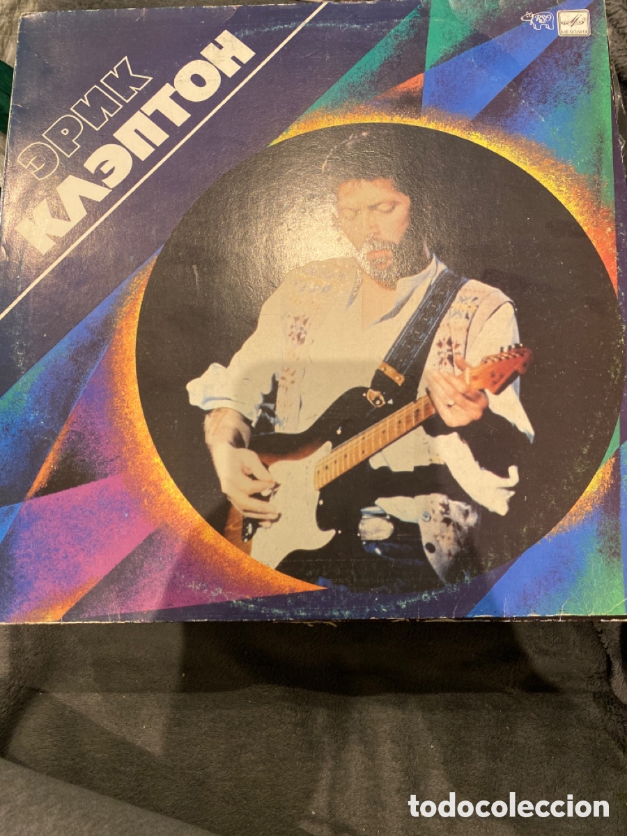 Discos de vinilo: ERIC CLAPTON - ERIC CLAPTON LP RUSO RARO 1989 - Foto 1