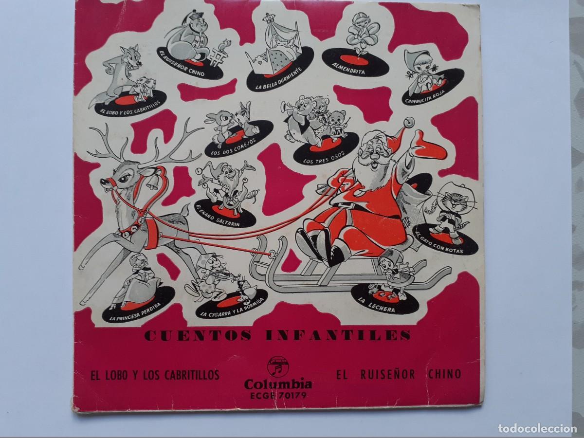 Discos de vinilo: LIBRO-DISCO PHILIPS. LA TROMPETA ENCANTADA - Foto 1
