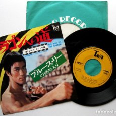 Discos de vinilo: BRUCE LEE - THE WAY OF THE DRAGON / THE BIG GUY - SINGLE TAM 1974 JAPAN JAPON BPY