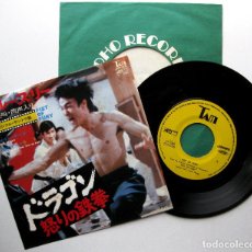 Discos de vinilo: BRUCE LEE - FIST OF FURY (FURIA ORIENTAL) - SINGLE TAM 1972 JAPAN JAPON BPY