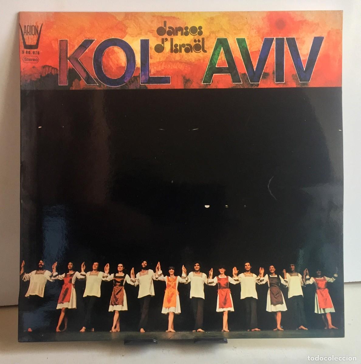 Discos de vinilo: Kol Aviv - Danses dIsra&euml;l - LP - Foto 1