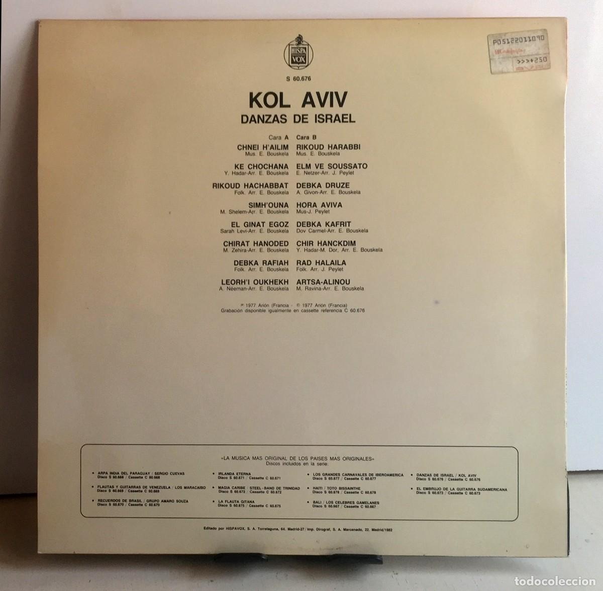Discos de vinilo: Kol Aviv - Danses dIsra&euml;l - LP - Foto 2