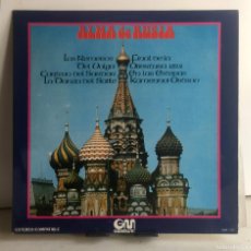 Discos de vinilo: ORQUESTA 101 STRINGS - ALMA DE RUSIA - LP
