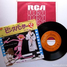 Discos de vinilo: HENRY MANCINI - THE PINK PANTHER THEME (LA PANTERA ROSA) - SINGLE RCA 1975 JAPAN JAPON BPY