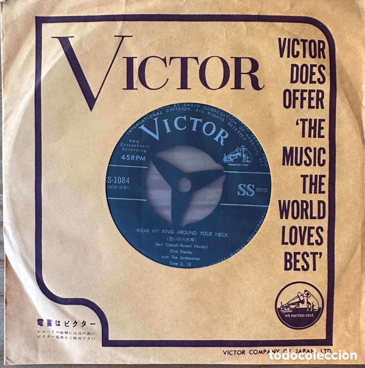 Discos de vinilo: SINGLE JAPON&Eacute;S DE ELVIS PRESLEY - Foto 3