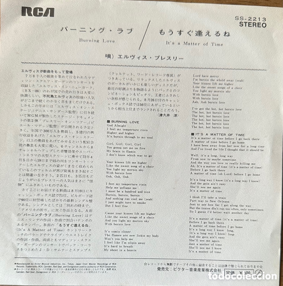 Discos de vinilo: Single Elvis Presley - Foto 2