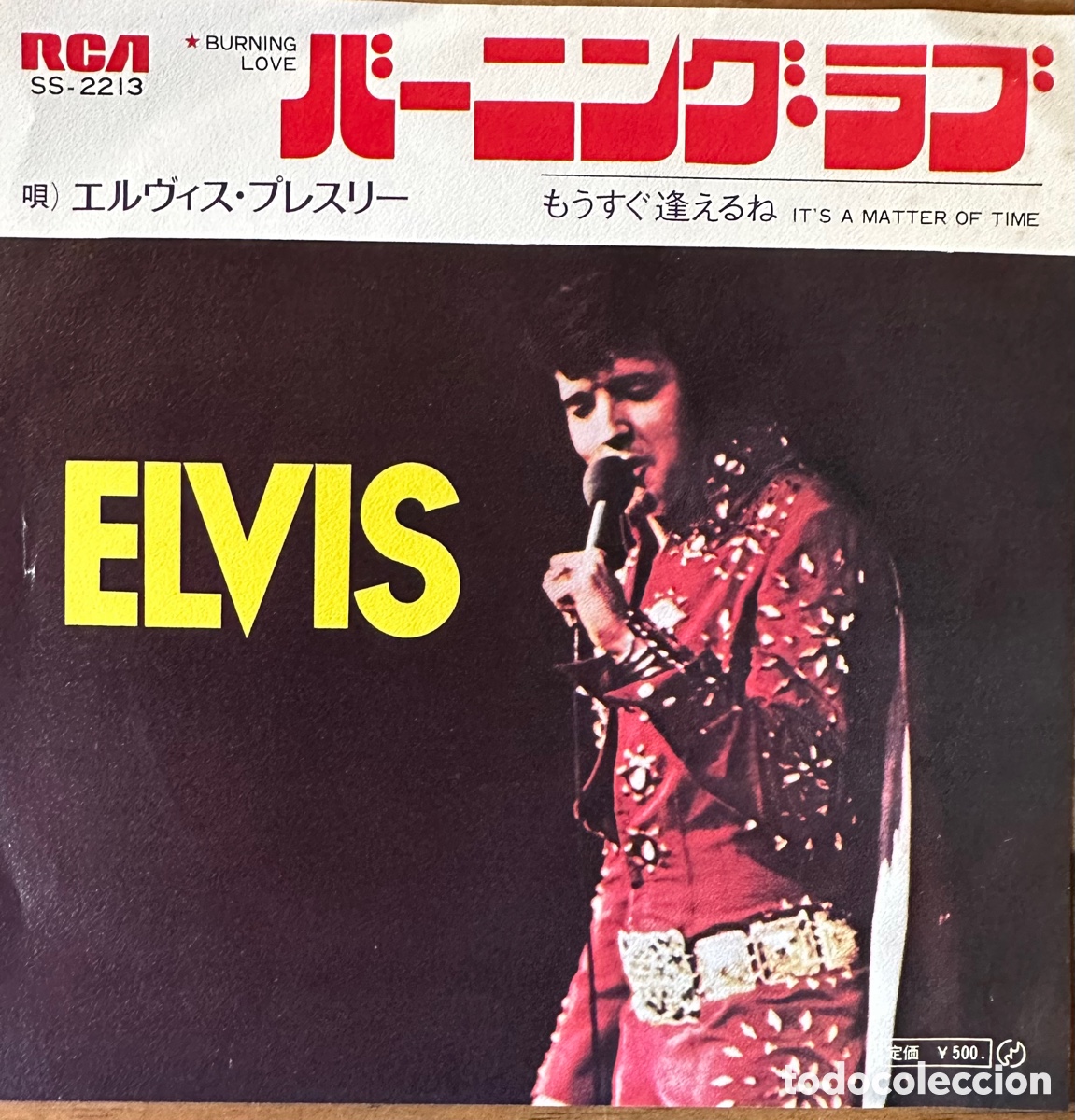 Discos de vinilo: Single Elvis Presley - Foto 1