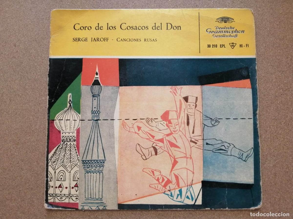 Discos de vinilo: DISCO SINGLE. CON LOS COSACOS DEL DON (DEUSTCHE GRAMMOPHON) - Foto 1