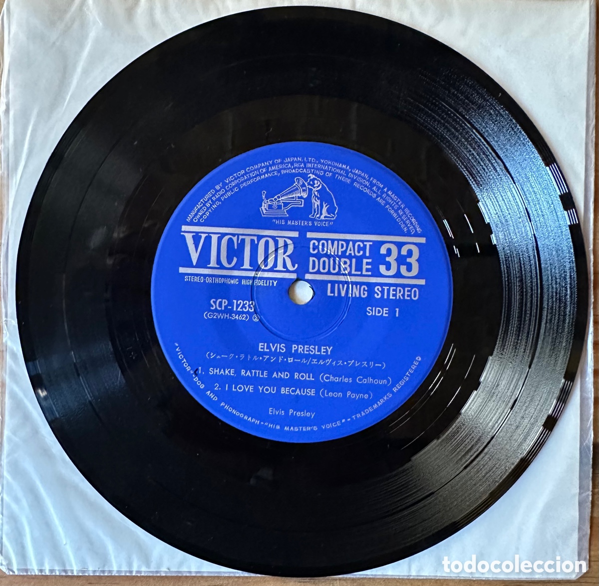 Discos de vinilo: ELVIS PRESLEY. SHAKE RATTLE AND ROLL - Foto 3