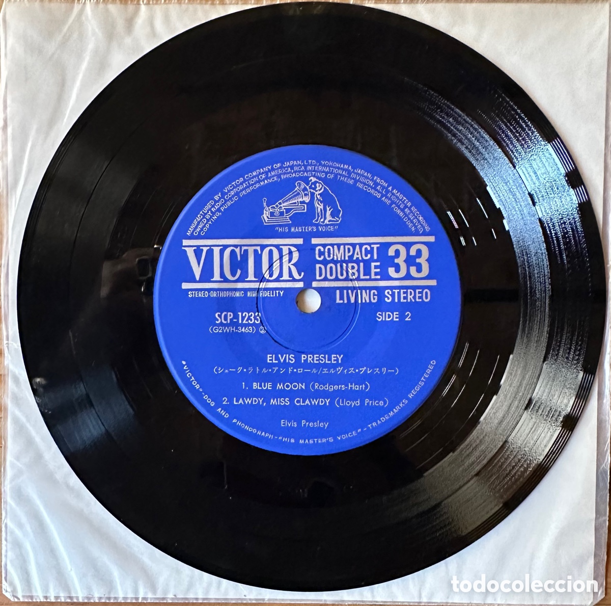 Discos de vinilo: ELVIS PRESLEY. SHAKE RATTLE AND ROLL - Foto 4