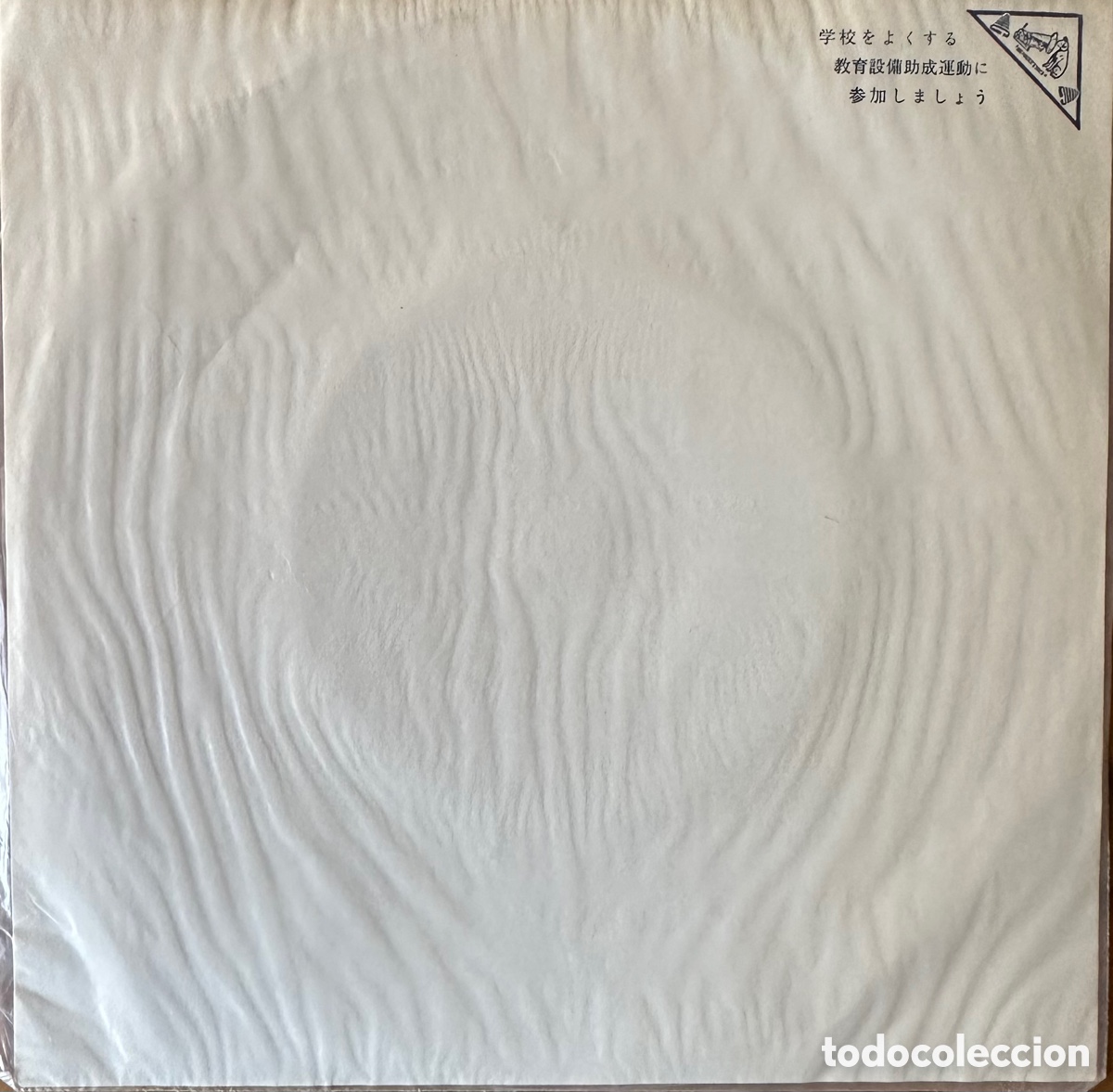 Discos de vinilo: ELVIS PRESLEY. SHAKE RATTLE AND ROLL - Foto 5