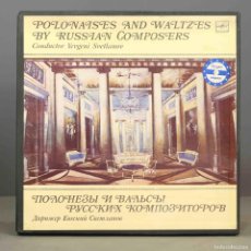 Discos de vinilo: CAJA LP. POLONAISES AND WALTZERS BY RUSSIAN COMPOSERS. SVETLANOV
