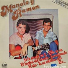 Discos de vinilo: DUDO DINAMICO - MANOLO Y RAMON - LP DE VINILO EDITADO POR GRAMUSIC 1978 - CAJA 11