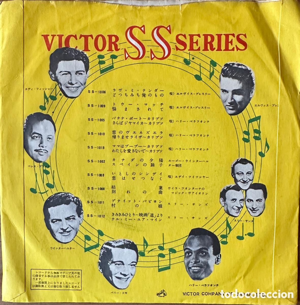 Discos de vinilo: ELVIS PRESLEY. SINGLE JAPONES. - Foto 3