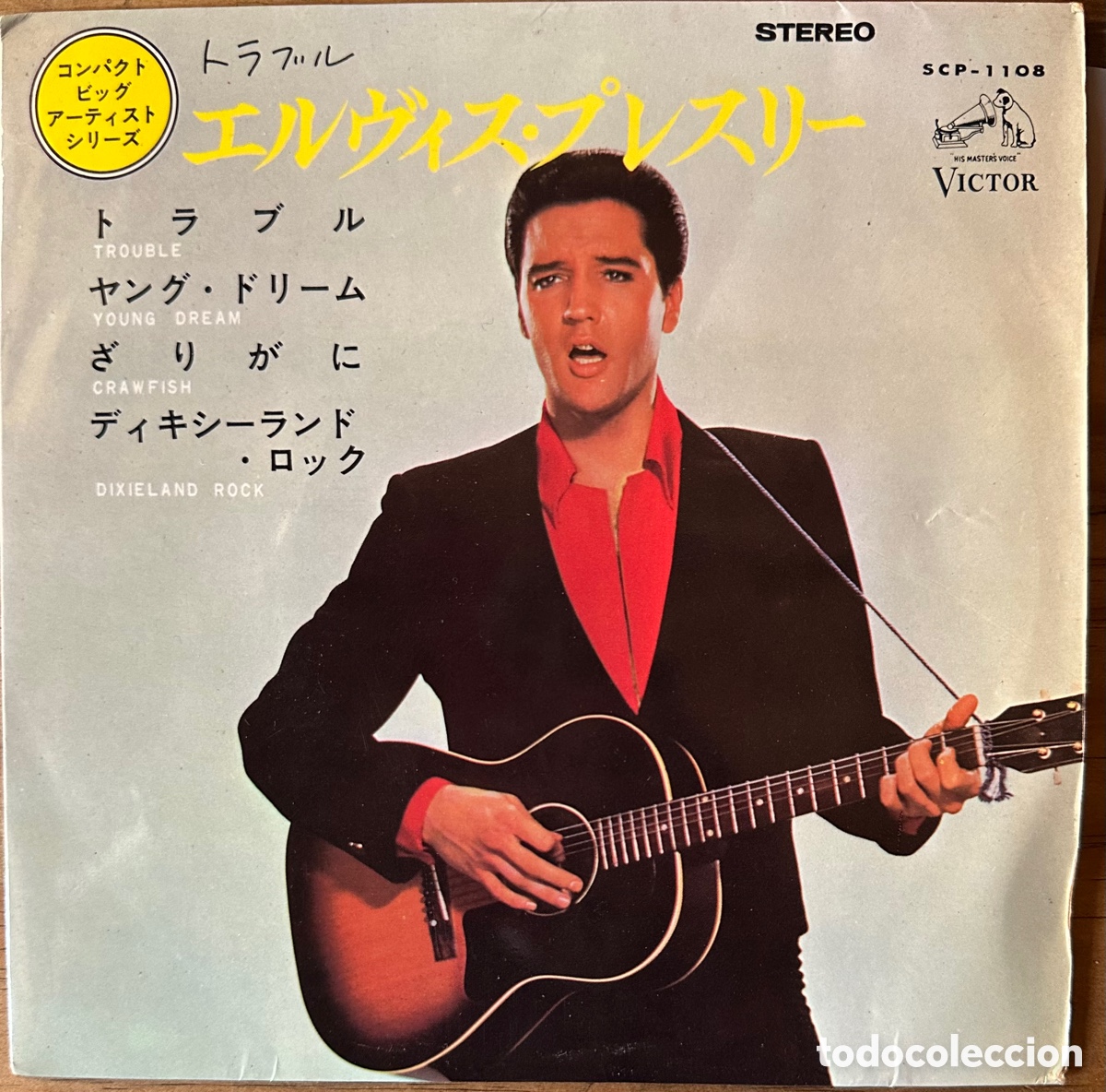 Discos de vinilo: ELVIS PRESLEY. EP JAPONES. 1964 - Foto 1