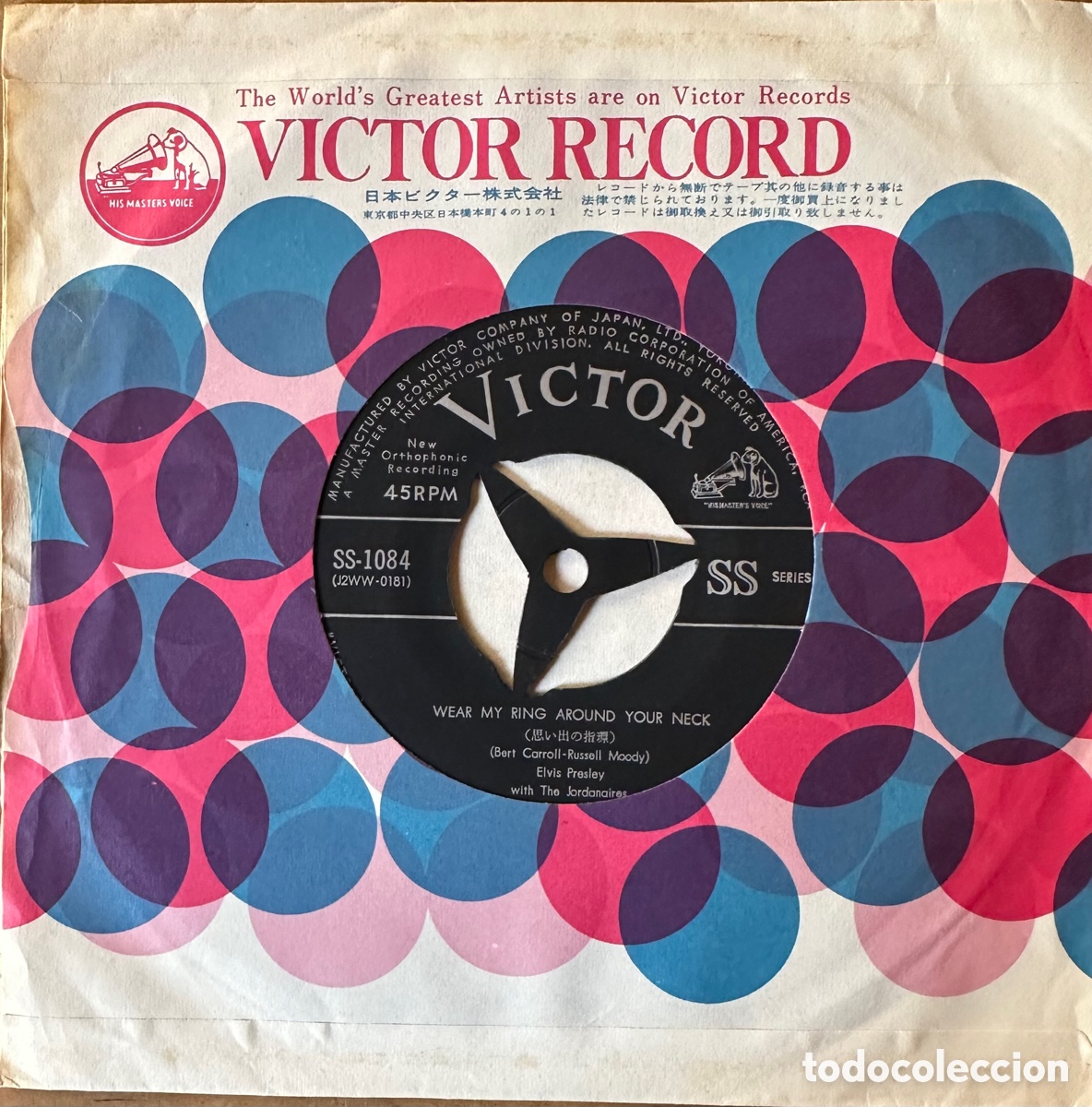 Discos de vinilo: ELVIS PRESLEY. SINGLE JAPONES. A&Ntilde;O 1958 - Foto 3