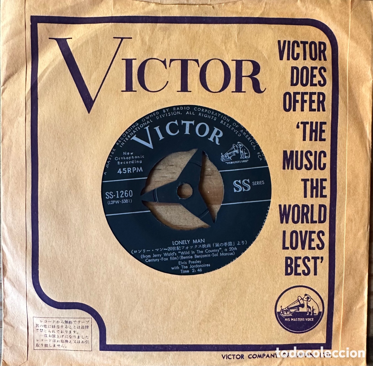 Discos de vinilo: ELVIS PRESLEY. SINGLE JAPONES DEL 61 - Foto 4