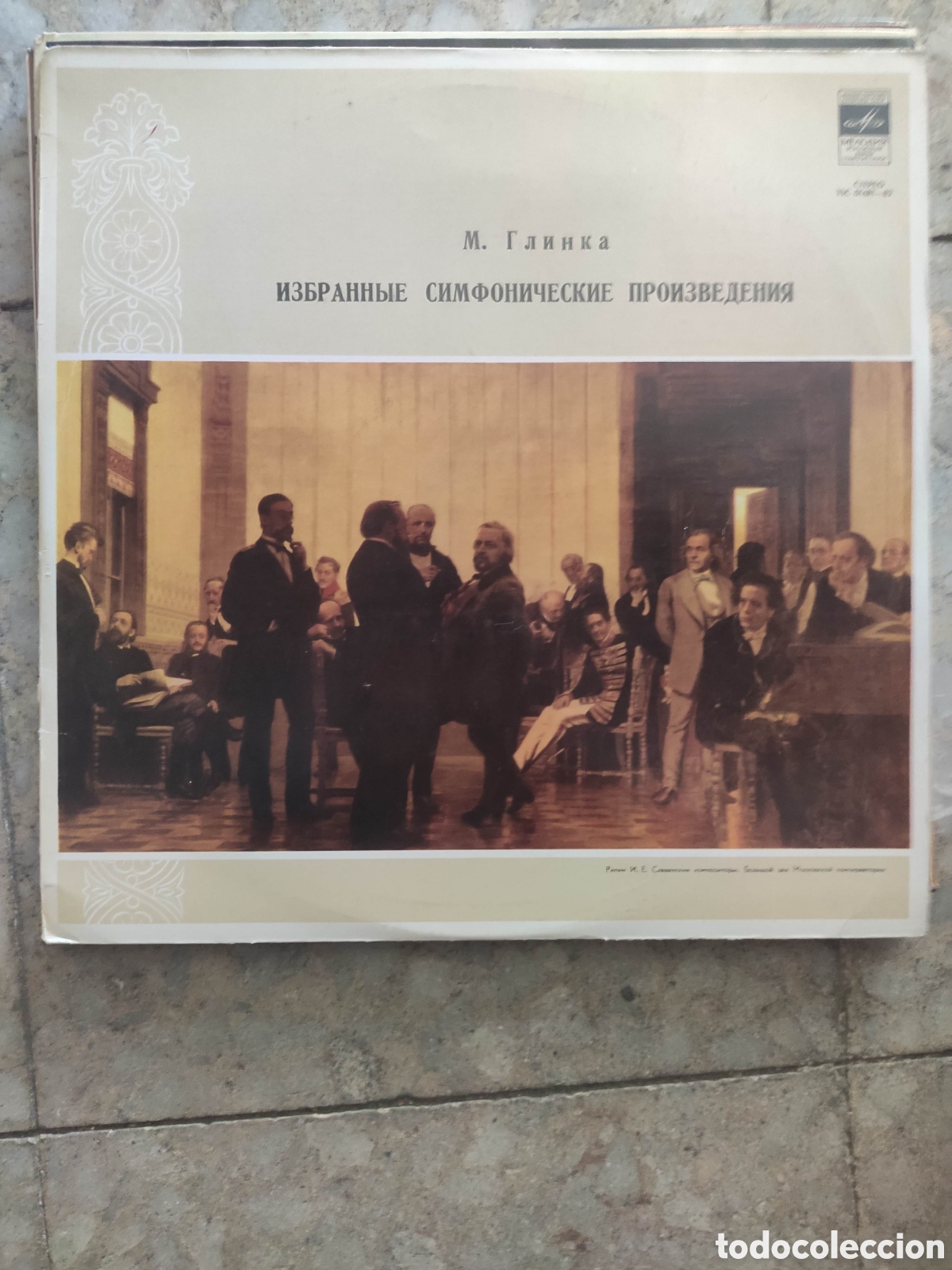 Dischi in vinile: LP M. Glinka , Evgeny Svetlanov &lrm;&ndash; Obras sinf&oacute;nicas seleccionadas RUSIA