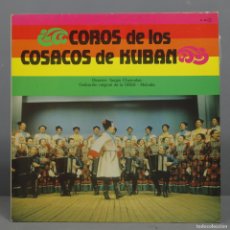 Discos de vinilo: LP. COROS DE LOS COSACOS DE KUBAN – COROS DE LOS COSACOS DE KUBAN