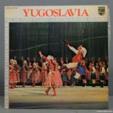 Discos de vinilo: LP. YUGOSLAVIA. EL MUNDO VIAJES ALREDEDOR DEL MUNDO