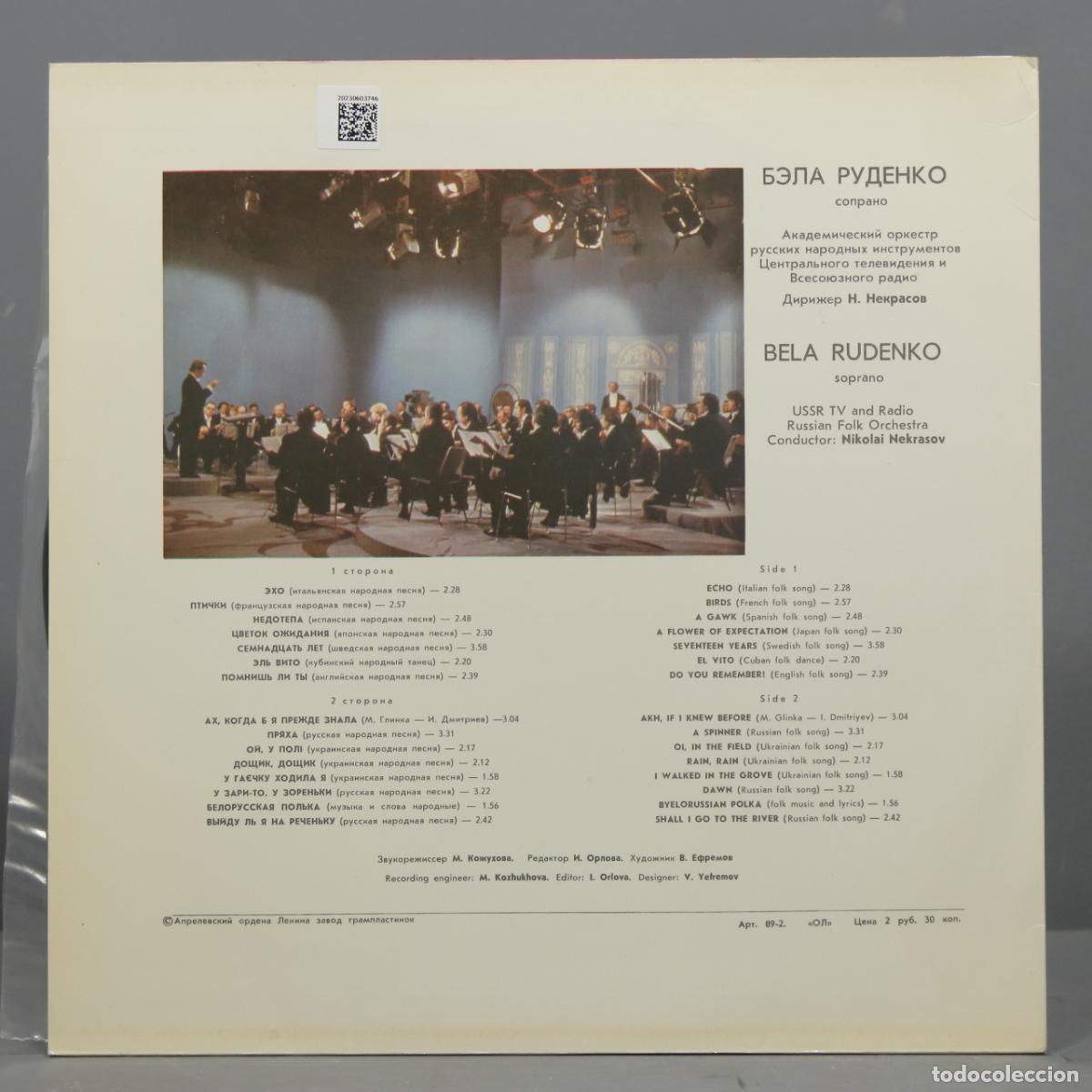 Discos de vinilo: LP. Bela Rudenko &ndash; Romances And Songs - Foto 2