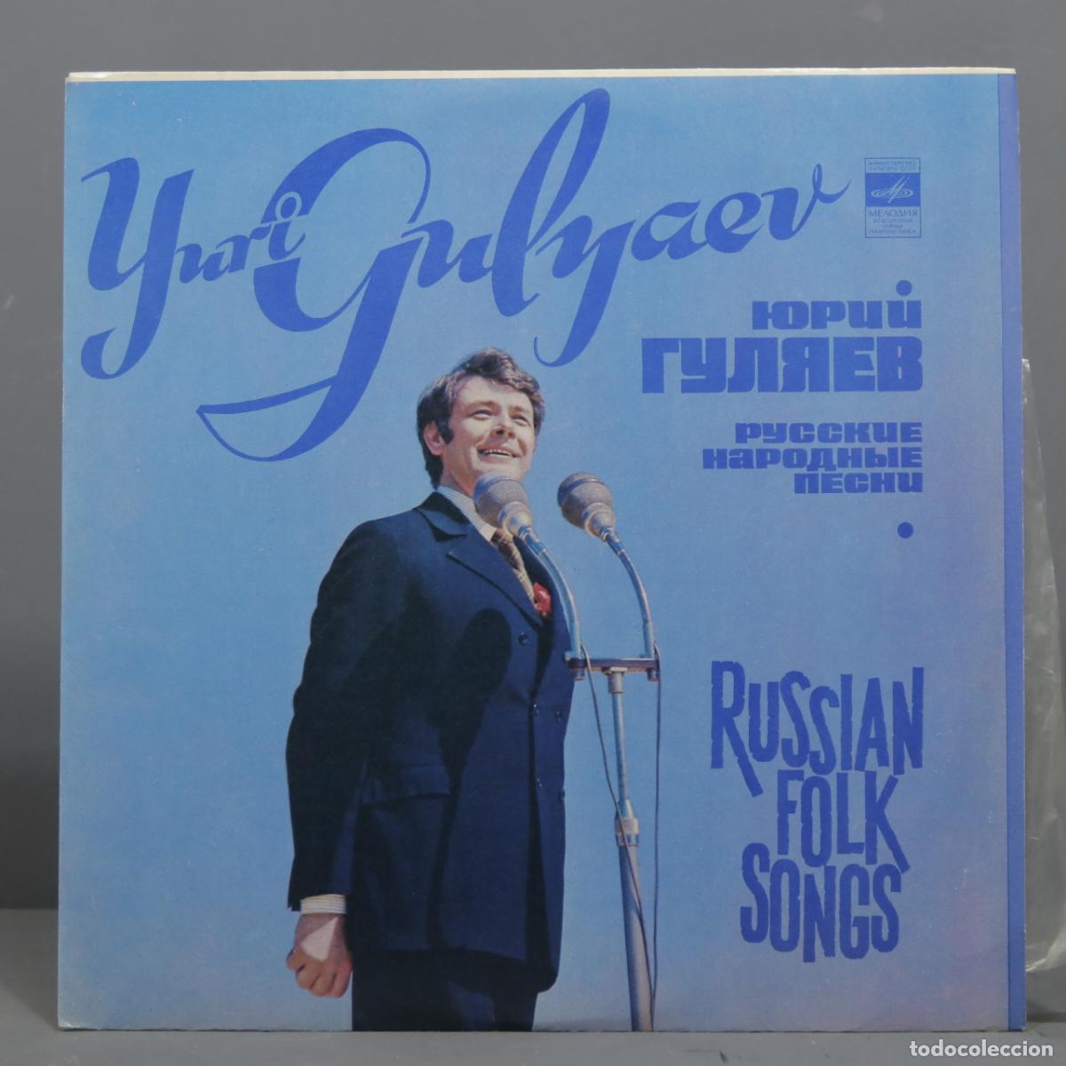 Discos de vinilo: LP. RUSSIAN FOLK SONGS - Foto 1