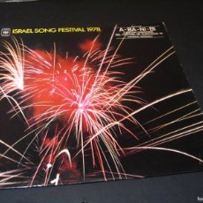 Discos de vinilo: ISRAEL SONG FESTIVAL CANCIÓN LP A-BA-NI-BI IZHAR COHEN ALPHA BETA IRIT DOTAN ORIGINAL ESPAÑA 1978