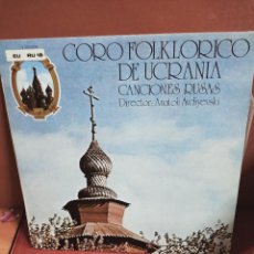 Discos de vinilo: CORO FOLKLORICO DE UCRANIA - CANCIONES RUSAS - ANATOLI AVDIYEVSKI - LP HISPAVOX 1978.