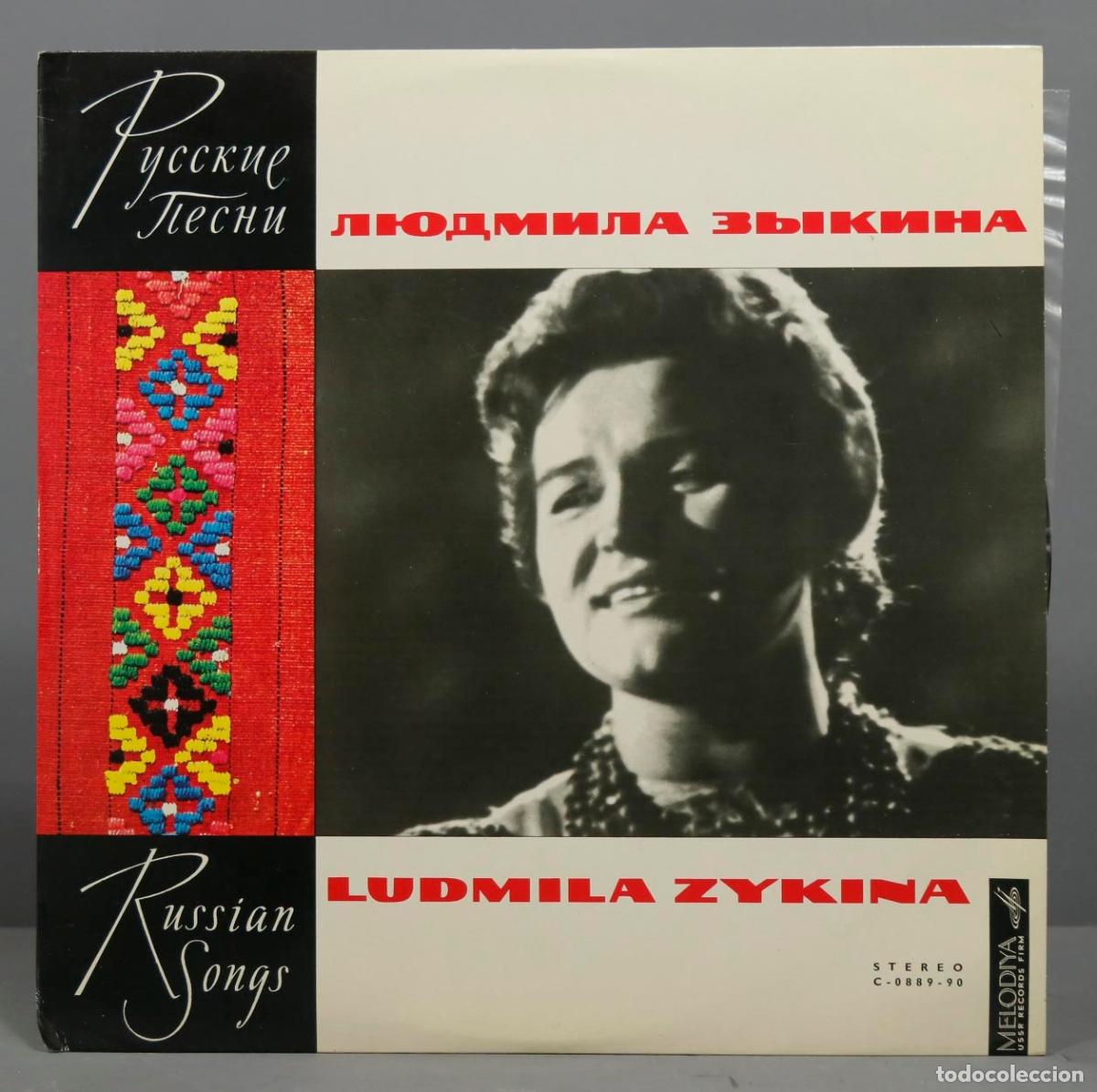Discos de vinilo: LP. LUDMILA ZYKINA: Russian Songs - Foto 1