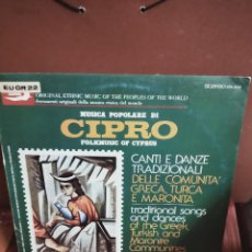 Discos de vinilo: MUSICA POPOLARE DI CIPRO FOLKMUSIC OF CYPRUS. LP VEDETTE RECORDS.