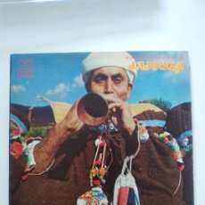 Discos de vinilo: THE MASTER MUSICIANS OF JAJOUKA ( 1974 ARI USA ) MUSIC AND RITUAL OF JAJOUKA MOROCCO MARRUECOS