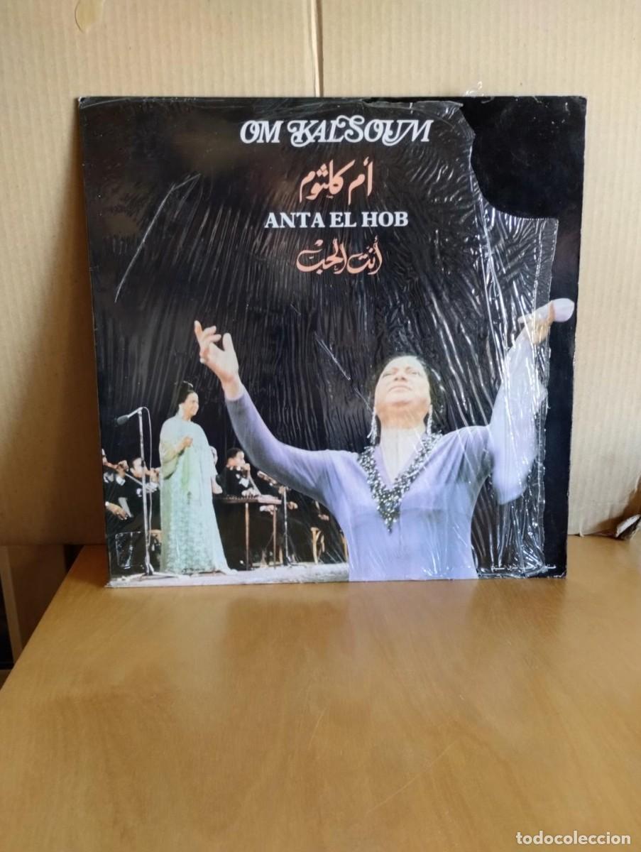 Discos de vinilo: OM KALSOUM --- ANTA EL HOB - Foto 1