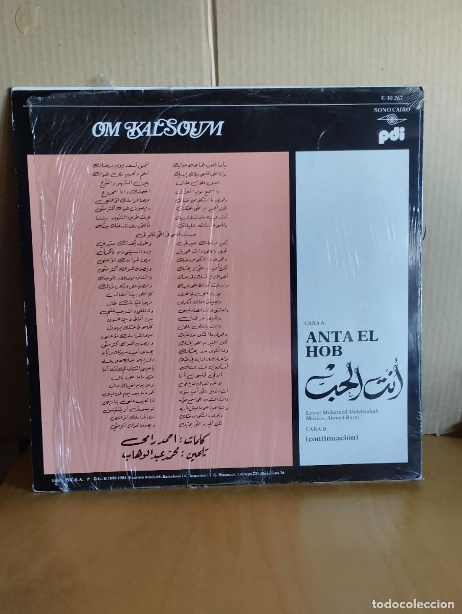 Discos de vinilo: OM KALSOUM --- ANTA EL HOB - Foto 2