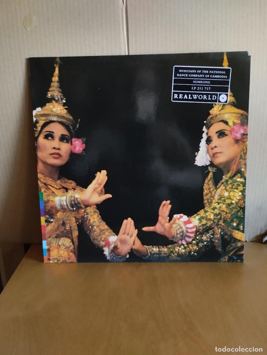 Disques de vinyle: MUSICIANS OF THE NATIONAL DANCE COMPANY OF CAMBODIA ----HOMRONG