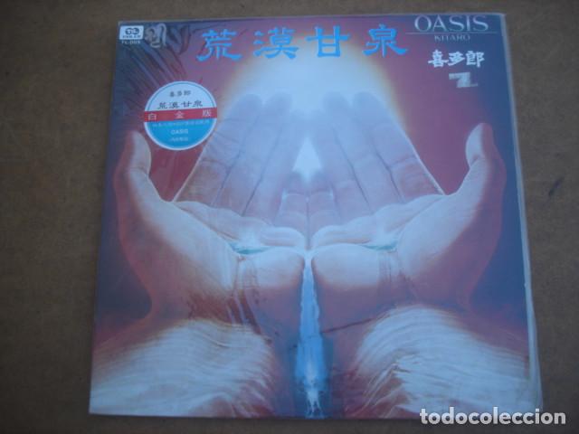 Discos de vinilo: Kitaro Oasis - Foto 1