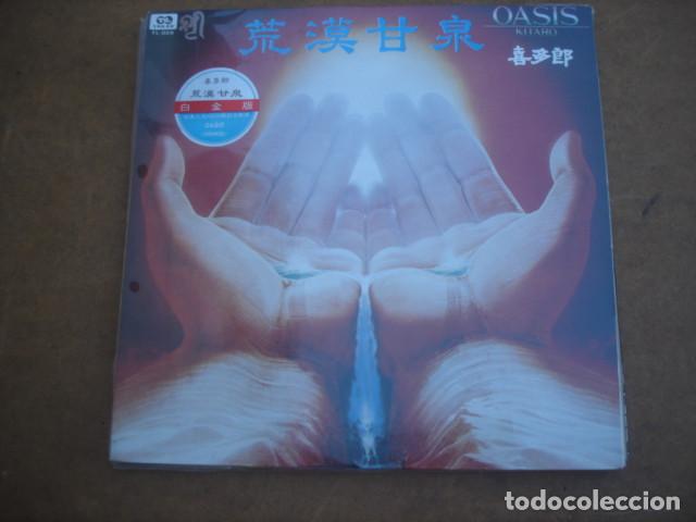 Discos de vinilo: Kitaro Oasis (sealed-precintado) - Foto 1