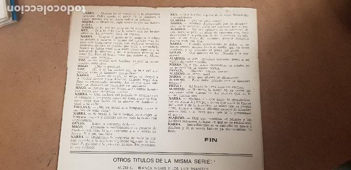 Discos de vinilo: ALADINO Y LA LAMPARA MAGICA - Foto 1