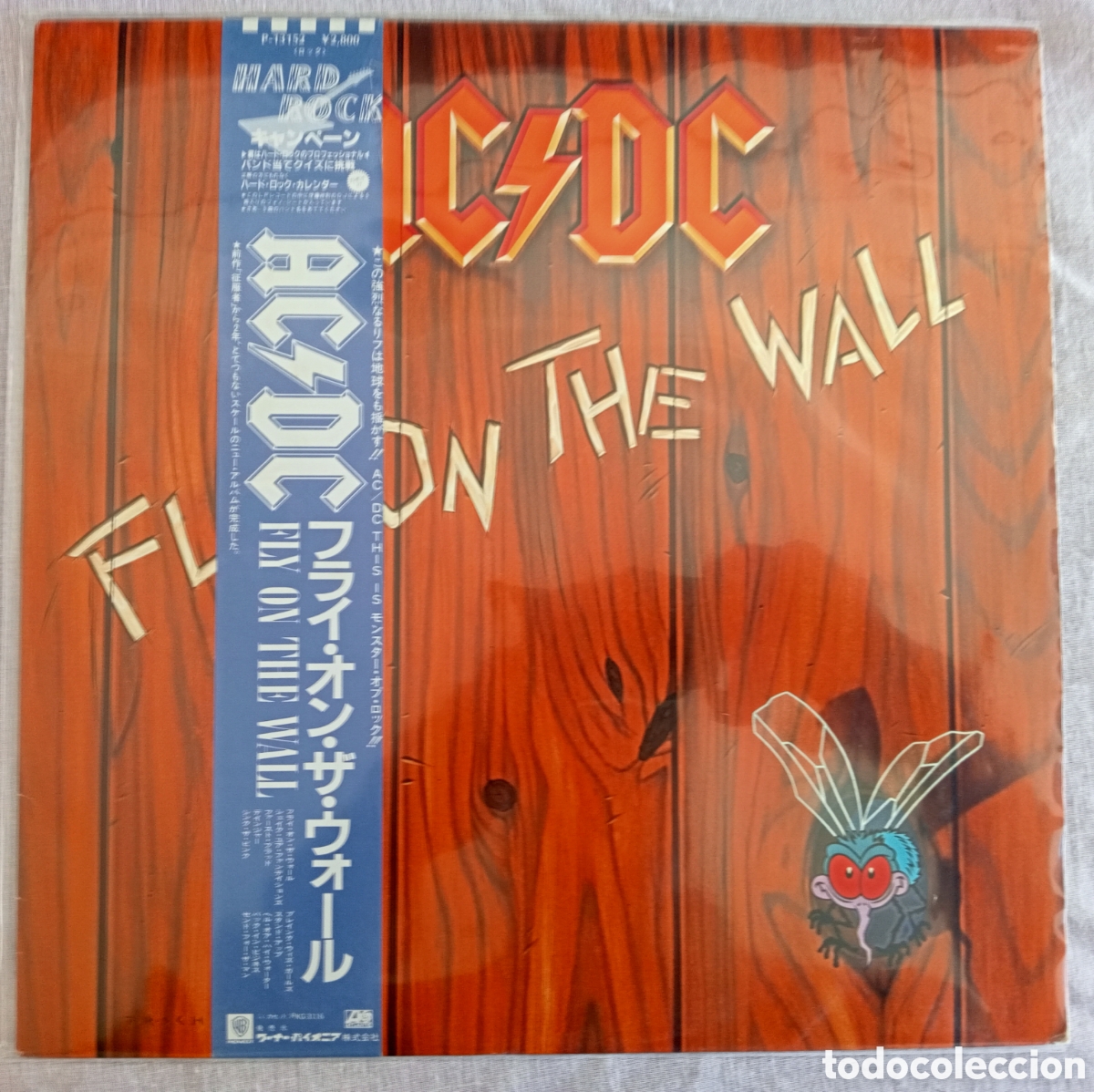 ac/dc - fly on the wall, lp vinilo japan 1985 - Buy LP vinyl