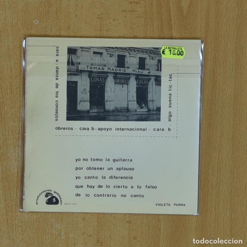 Discos de vinilo: FRACCION DEL EJERCITO ROJO - PARTISANOS DEL SOVIET - + ENCARTES EP - Foto 2