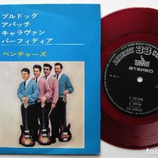 Discos de vinilo: THE VENTURES - BULLDOG +3 - EP LIBERTY 1965 RED WAX JAPAN (EDICIÓN JAPONESA) BPY