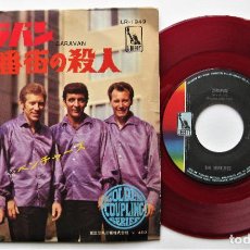 Discos de vinilo: THE VENTURES - CARAVAN - SINGLE LIBERTY 1968 RED WAX JAPAN (EDICIÓN JAPONESA) BPY