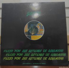 Discos de vinilo: JABIR ‎– VUELO POR LAS ALTURAS DE ALHAMBRA - DISCOS ESPLENDOR GEOMETRICO 1988