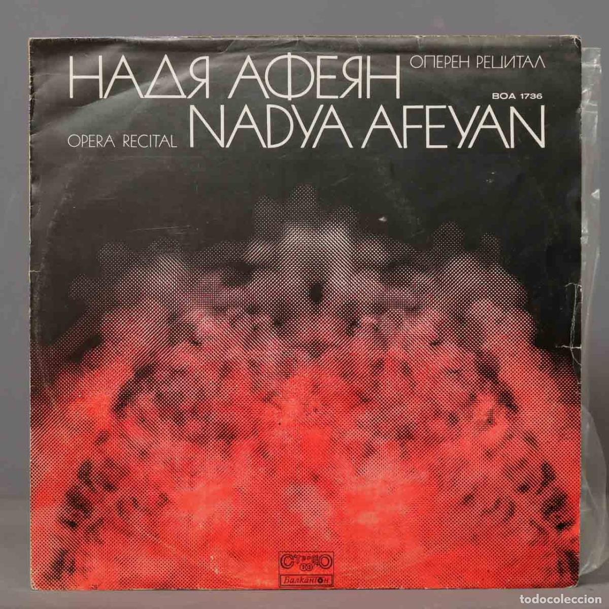 Dischi in vinile: LP. Оперен рецитал - Opera recital. NADYA AFEYAN