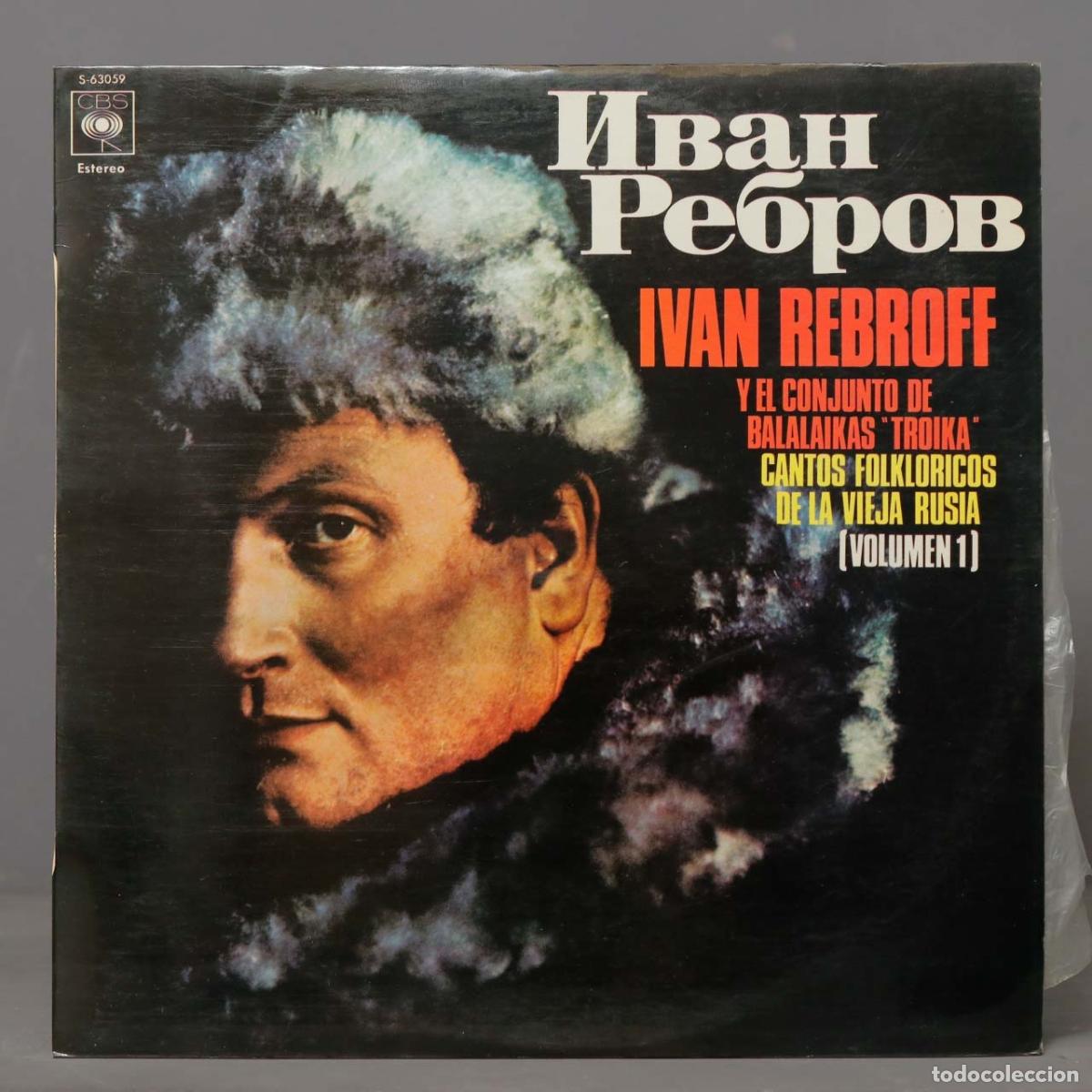 Discos de vinilo: LP.Иван Ребров, Balalaika Ensemble Troika. CANTOS FOLKLORICO DE LA VIEJA RUSIA. 1