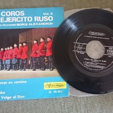 Discos de vinilo: COROS DEL EJERCITO RUSO CORONEL BORIS ALEXANDROV. VOL 4. VINILO 7” 45 RPM VIVADISC
