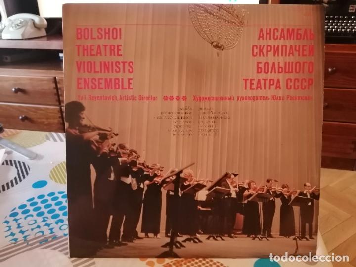 Dischi in vinile: ANTIGUO LP BOLSHOI THEATRE VIOLINISTS ENSEMBLE VER FOTOS