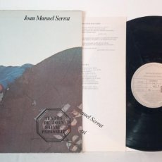 Discos de vinilo: JOAN MANUEL SERRAT / RES NO ÉS MESQUÍ / LP