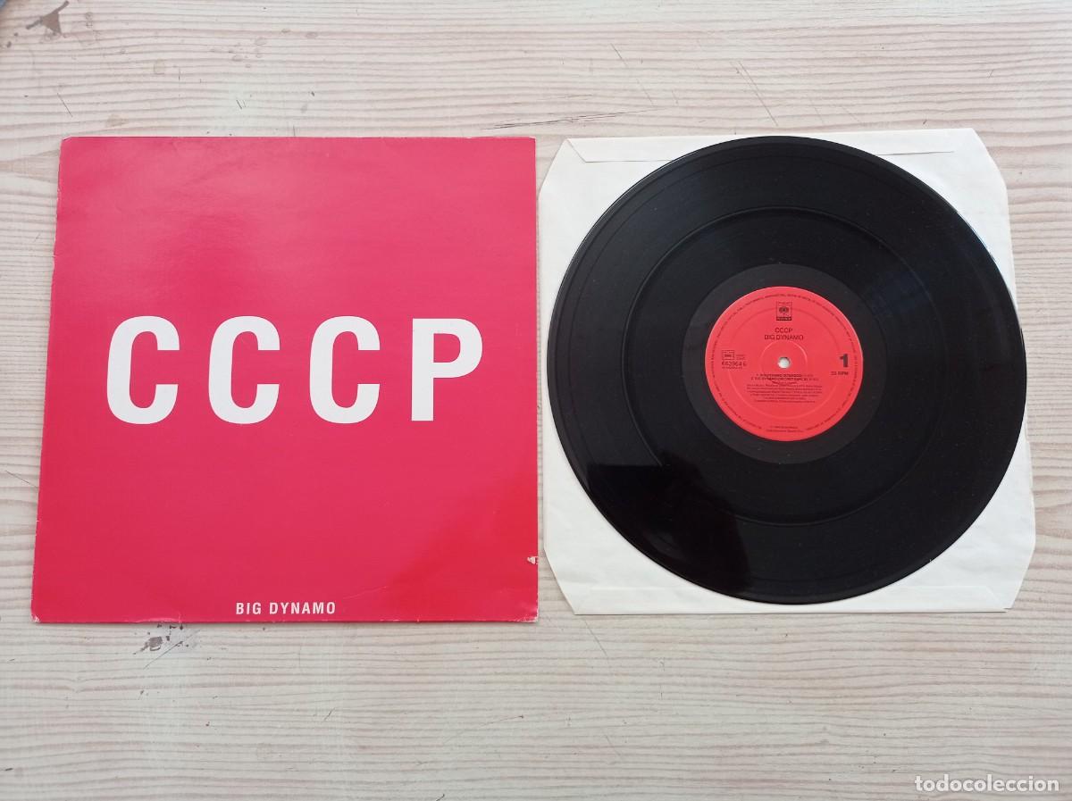 Dischi in vinile: CCCP - Big Dynamo Maxi Single